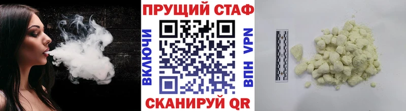 Где купить Бологое Конопля Галлюциногенные грибы ГАШ Меф мяу мяу СК