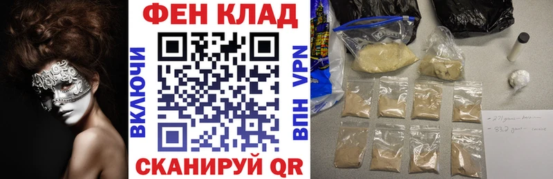 цена наркотик  ссылка на мегу ONION  АМФЕТАМИН VHQ  это Telegram  Бологое 