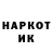 Марки NBOMe 1,5мг Janar Abilkayir