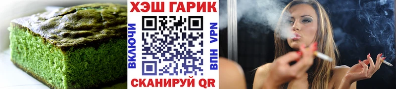 Canna-Cookies конопля Бологое