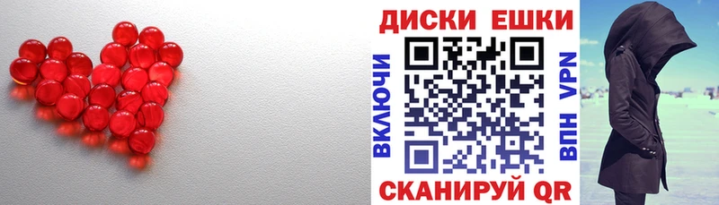 KRAKEN рабочий сайт купить цена Бологое Экстази 280 MDMA