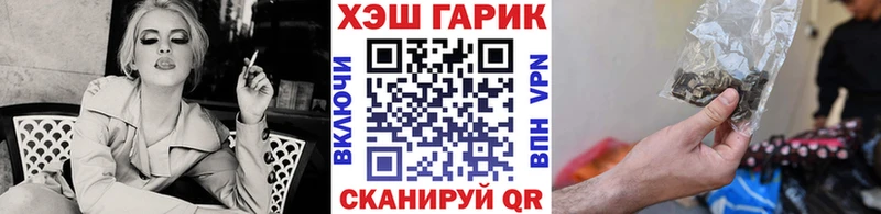 мега зеркало  Бологое  ГАШ гарик 