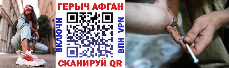 это клад  omg маркетплейс  Бологое  Героин VHQ 