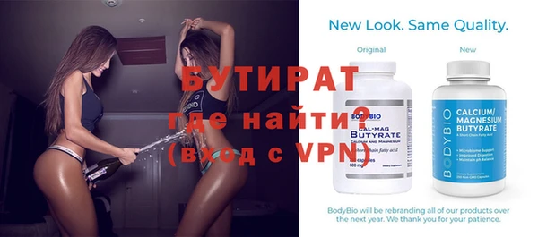 скорость Аркадак