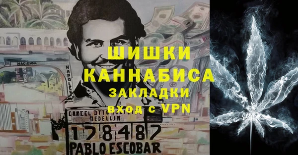мефедрон мука Арсеньев