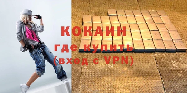 дистиллят марихуана Алексеевка
