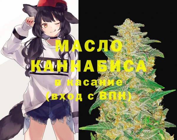 мефедрон мука Арсеньев
