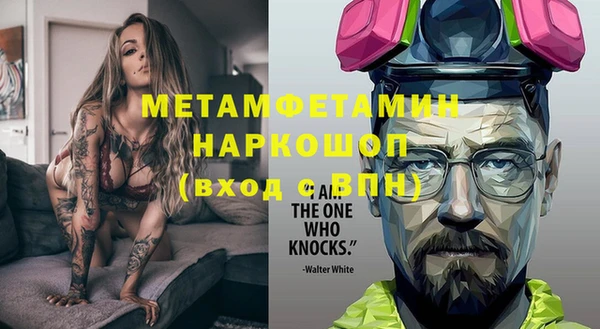 скорость Аркадак