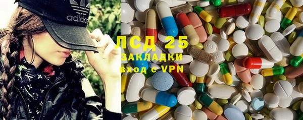 2c-b Армянск