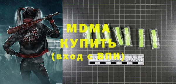 дистиллят марихуана Алексеевка