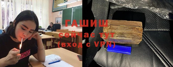 мефедрон мука Арсеньев
