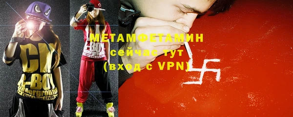 2c-b Армянск