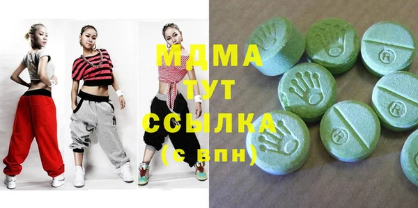 2c-b Армянск