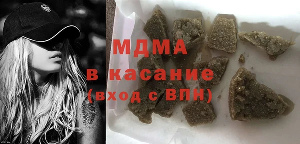 дистиллят марихуана Алексеевка