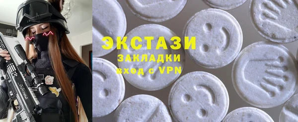 мефедрон мука Арсеньев