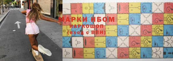 ПСИЛОЦИБИНОВЫЕ ГРИБЫ Протвино