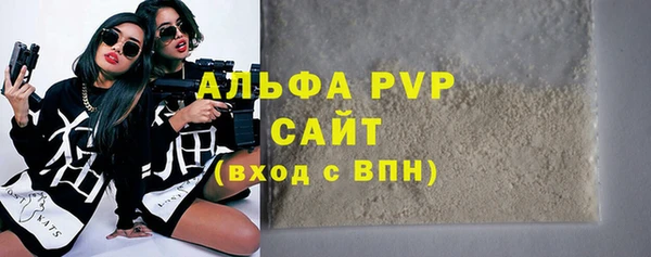 2c-b Армянск