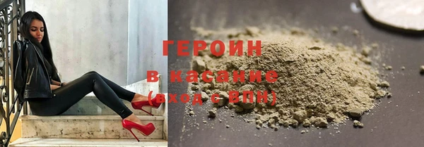 мефедрон мука Арсеньев