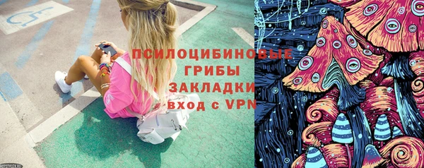 мефедрон мука Арсеньев