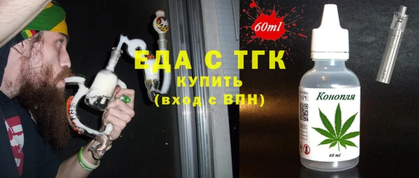 дистиллят марихуана Алексеевка