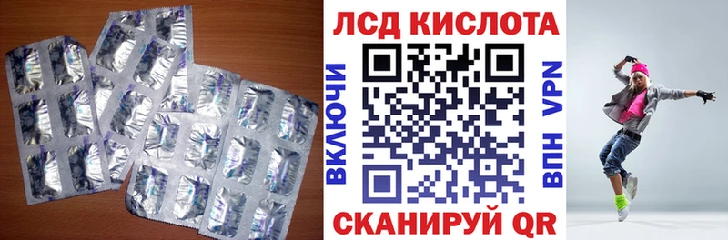 Лсд 25 экстази ecstasy  магазин продажи наркотиков  кракен как зайти  Бологое 