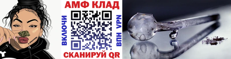МЕТАМФЕТАМИН винт  как найти закладки  Бологое 
