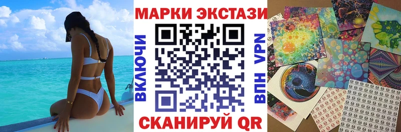 Марки 25I-NBOMe 1,8мг  OMG вход  Бологое  магазин продажи наркотиков 