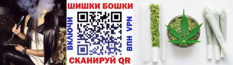 Бошки Шишки Amnesia  наркота  Бологое 